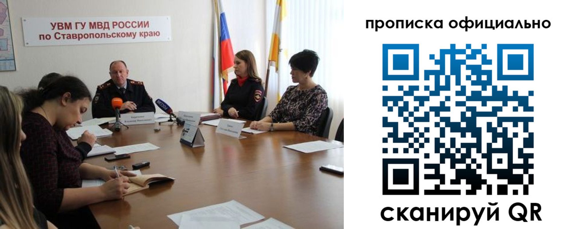 прописка иностранных граждан в Карелии