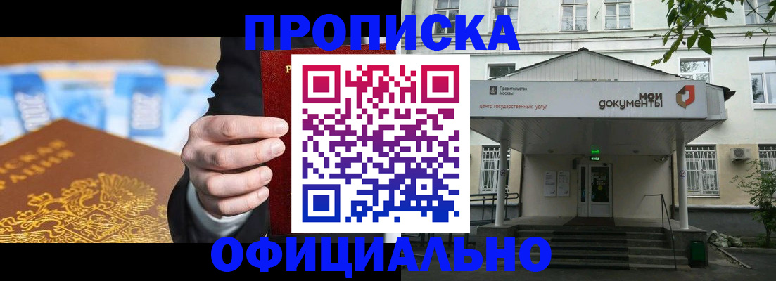 временная регистрация госуслуги в Карелии