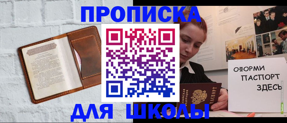 миграционный учет в Карелии