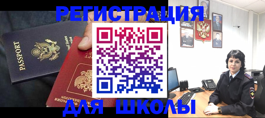 миграционный учет в Карелии